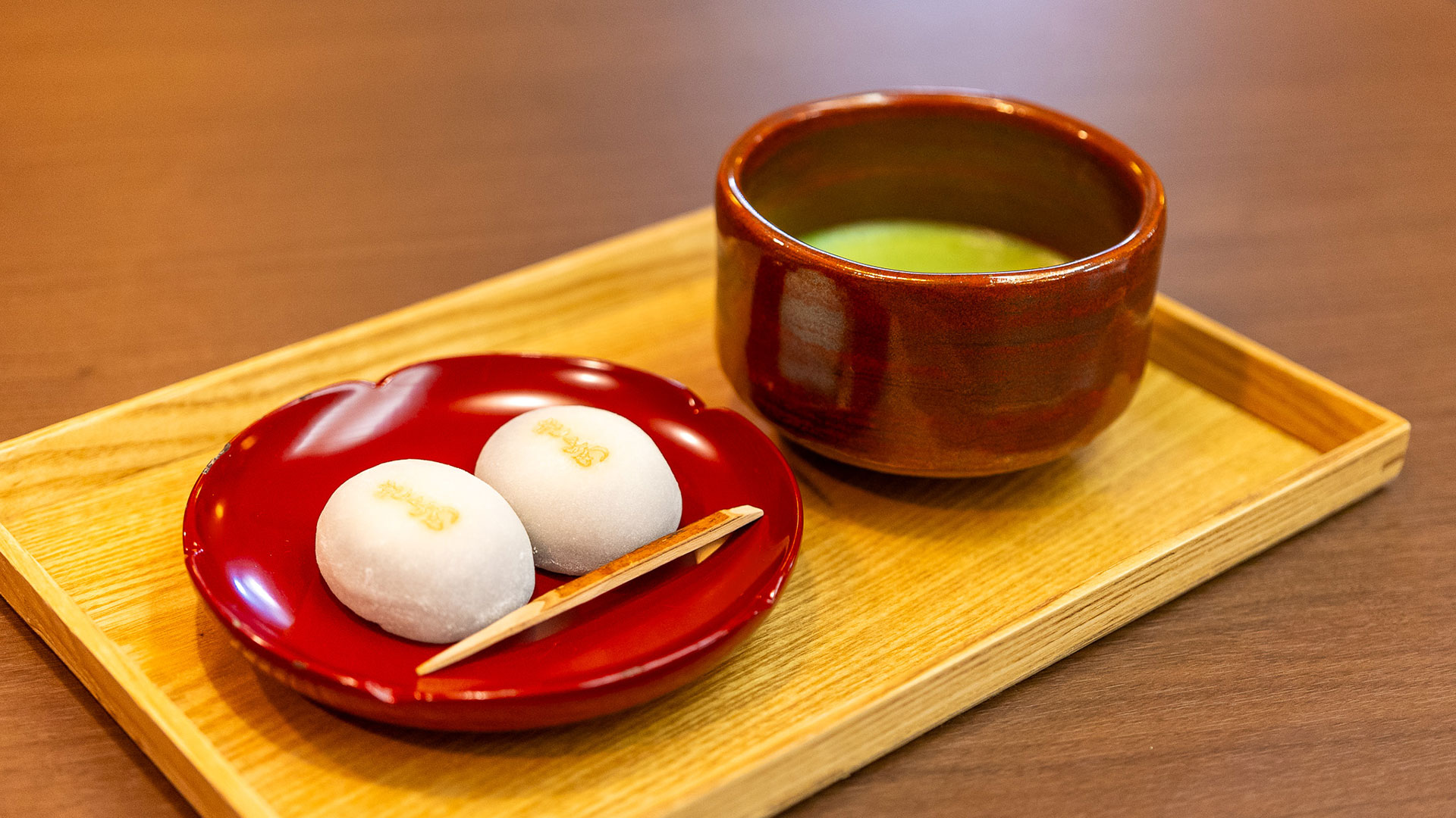 きよめ餅