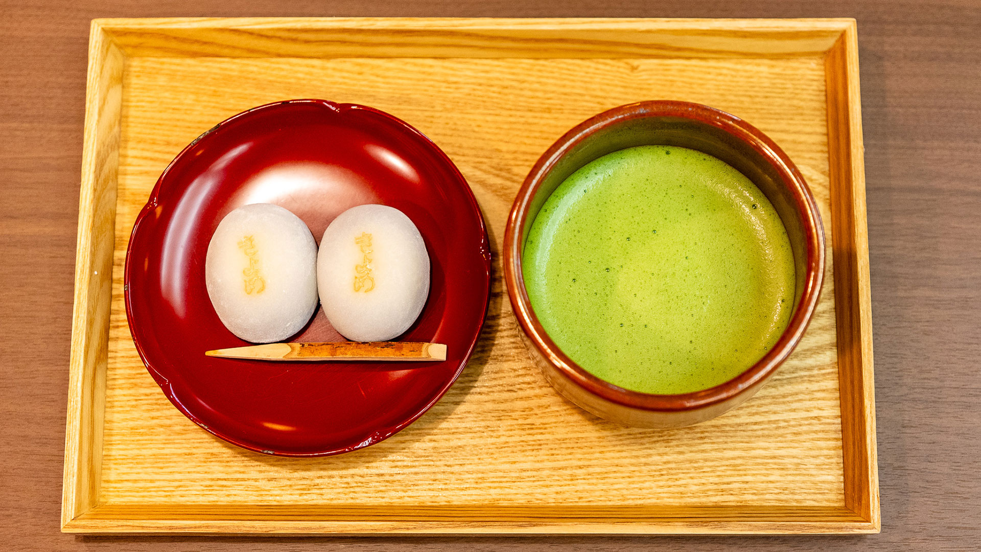 きよめ餅2