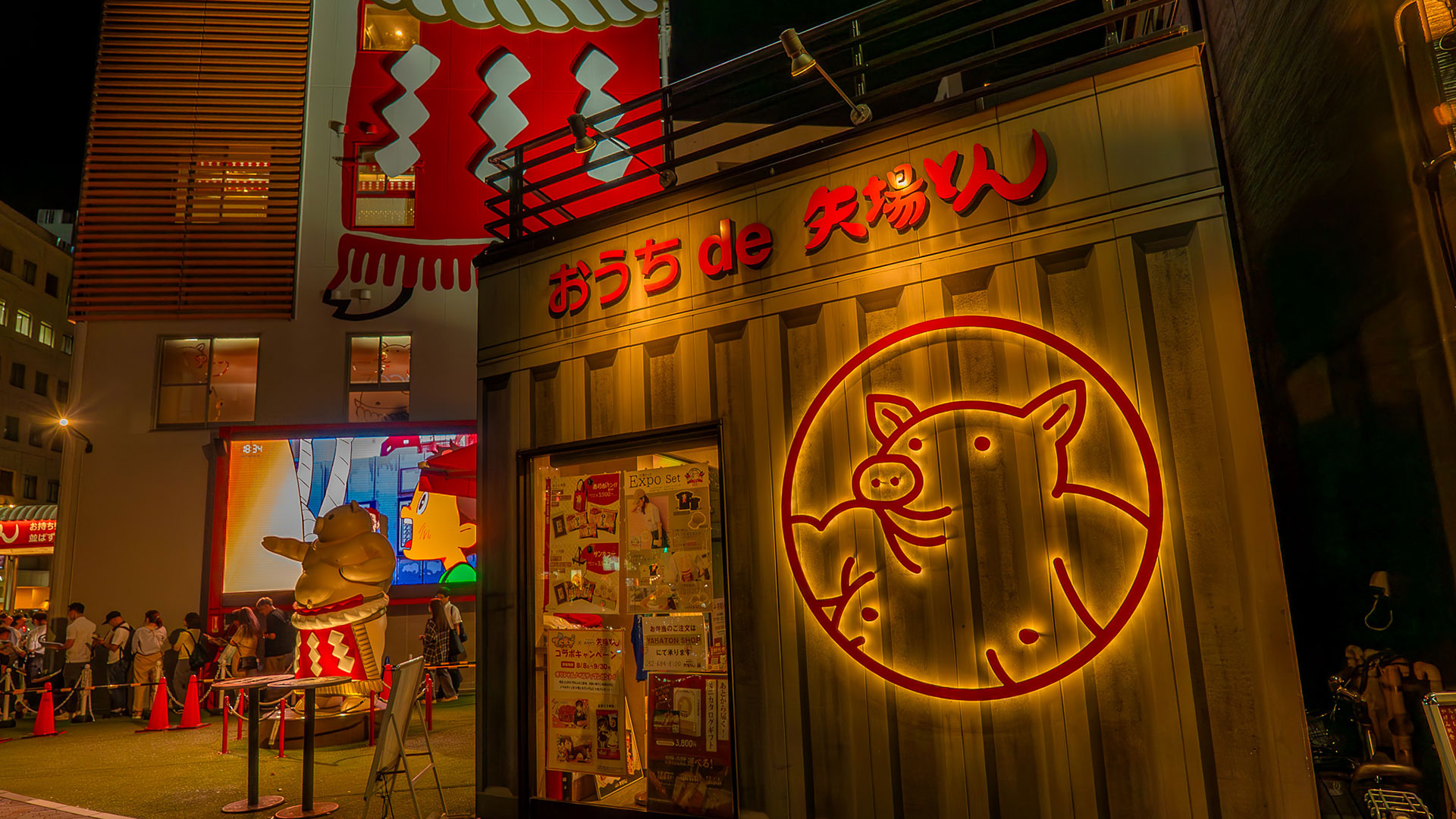 味噌かつ3