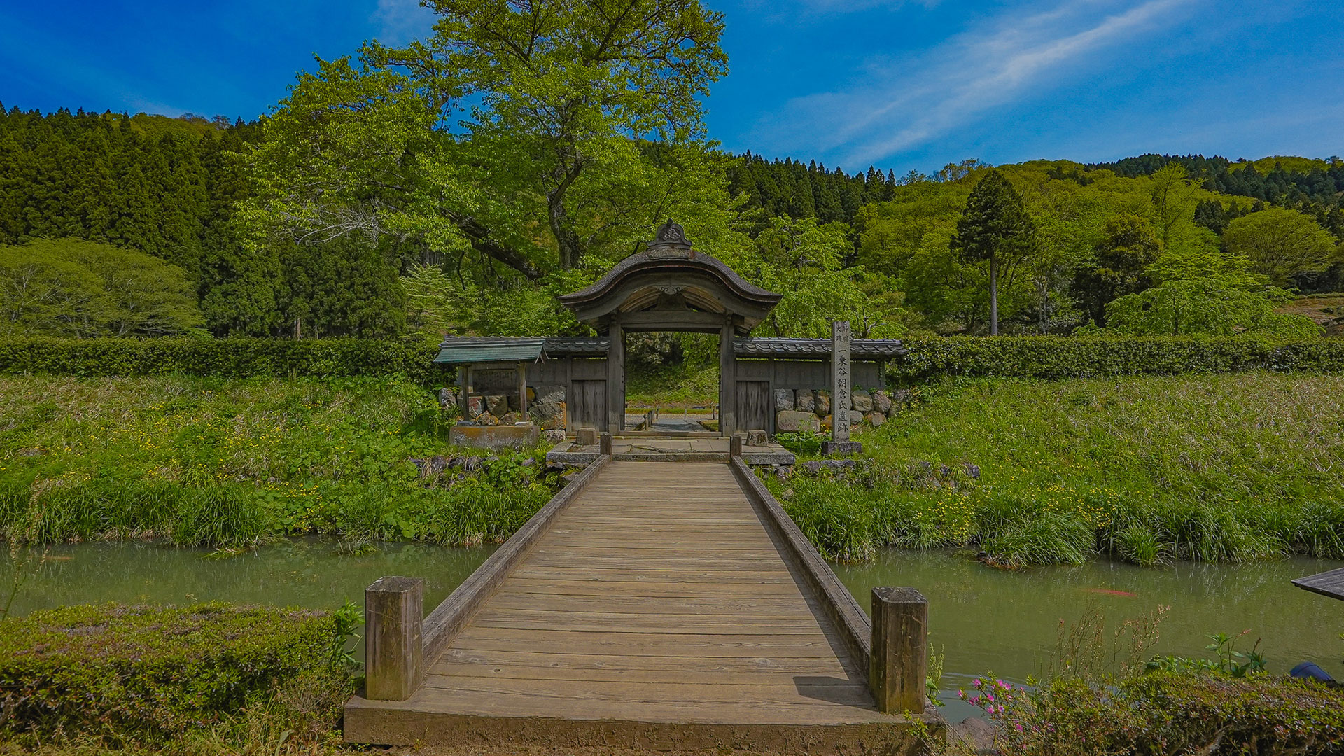 一乗谷朝倉邸