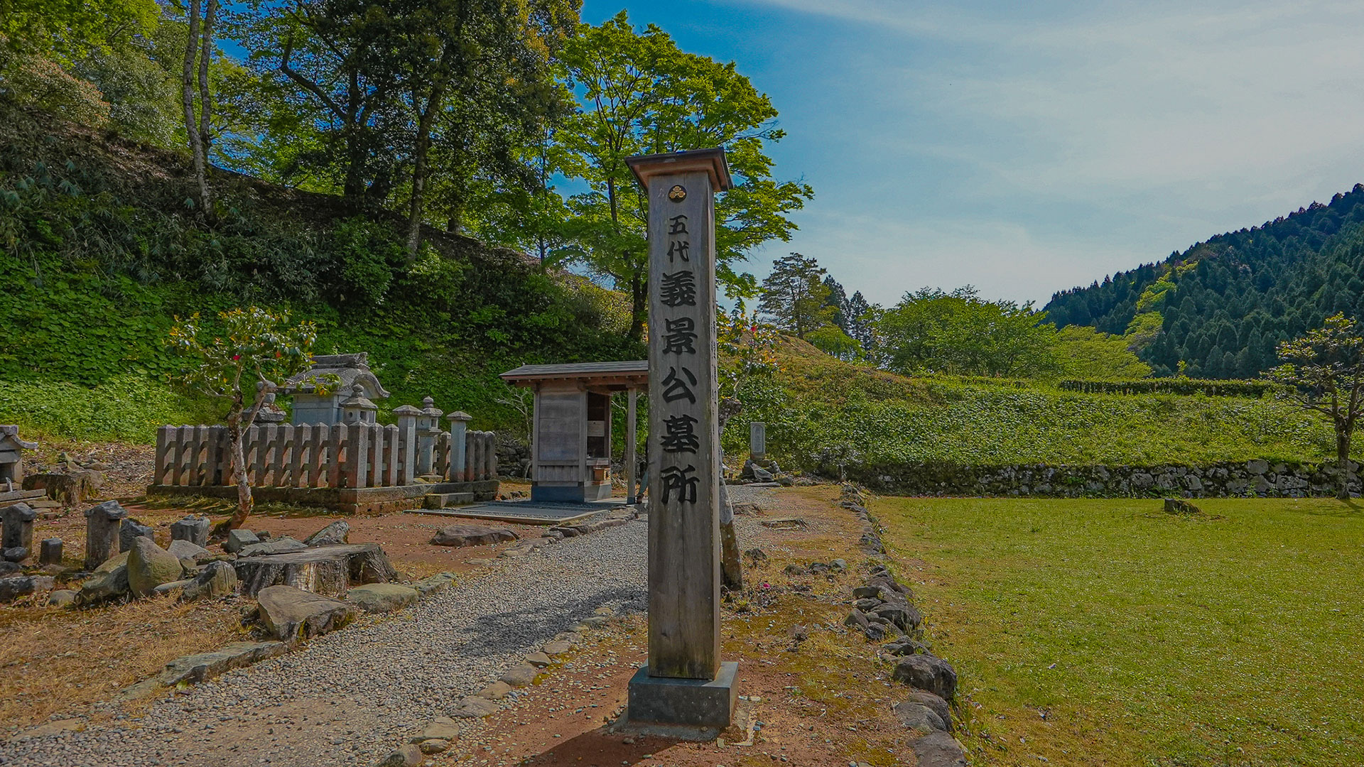 春の一乗谷朝倉邸6