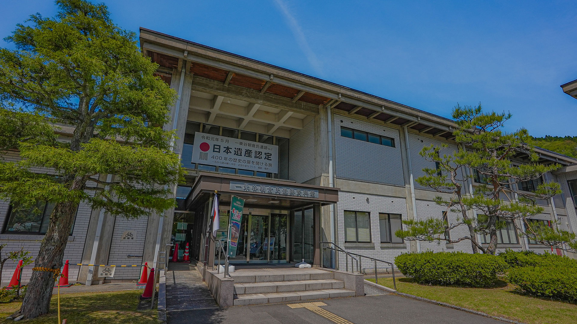 春の一乗谷朝倉邸10