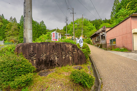 岩村城