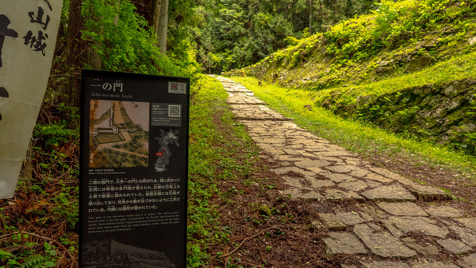 春の岩村城6