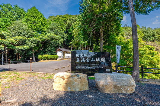 美濃金山城