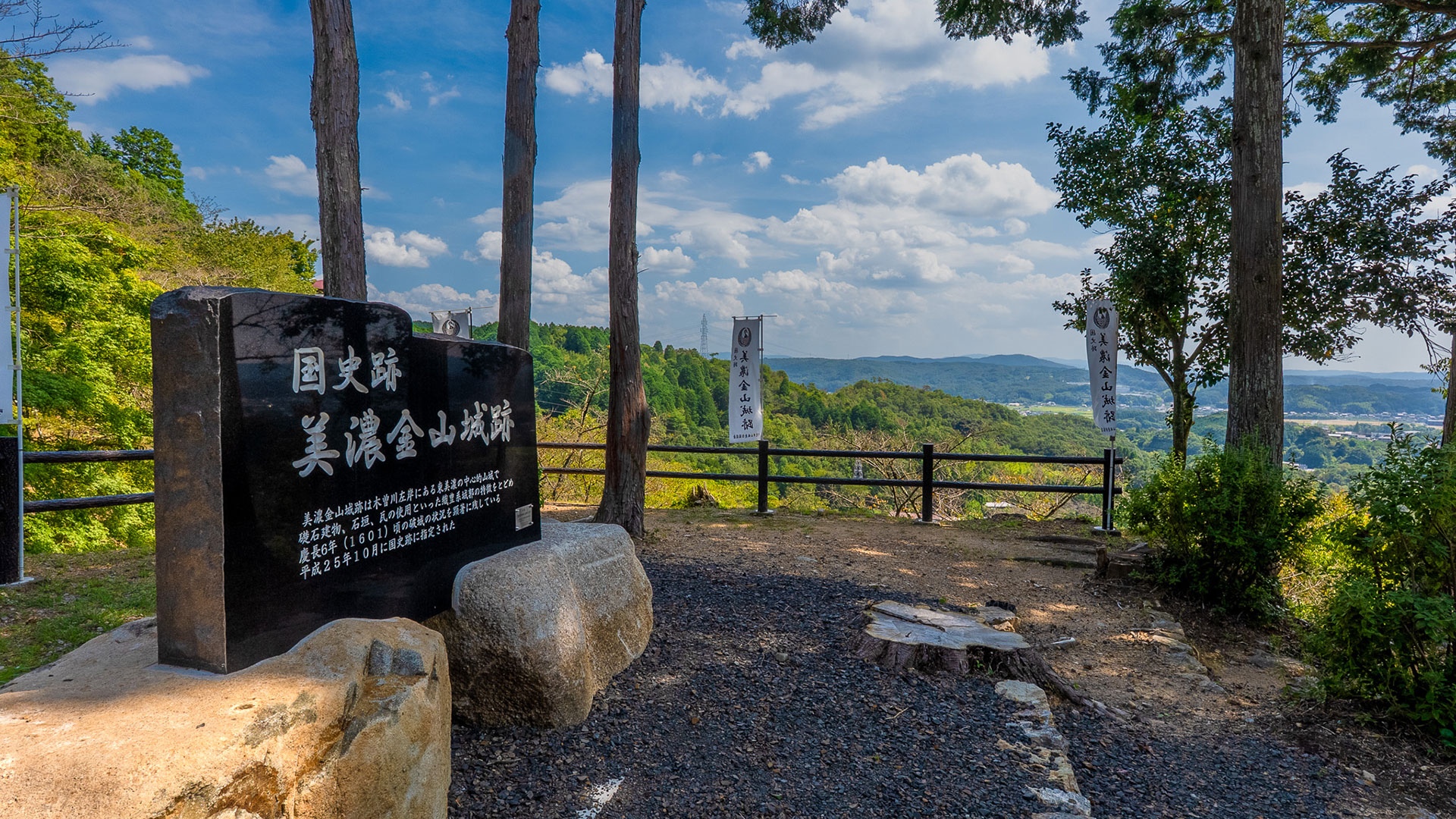 夏の美濃金山城2