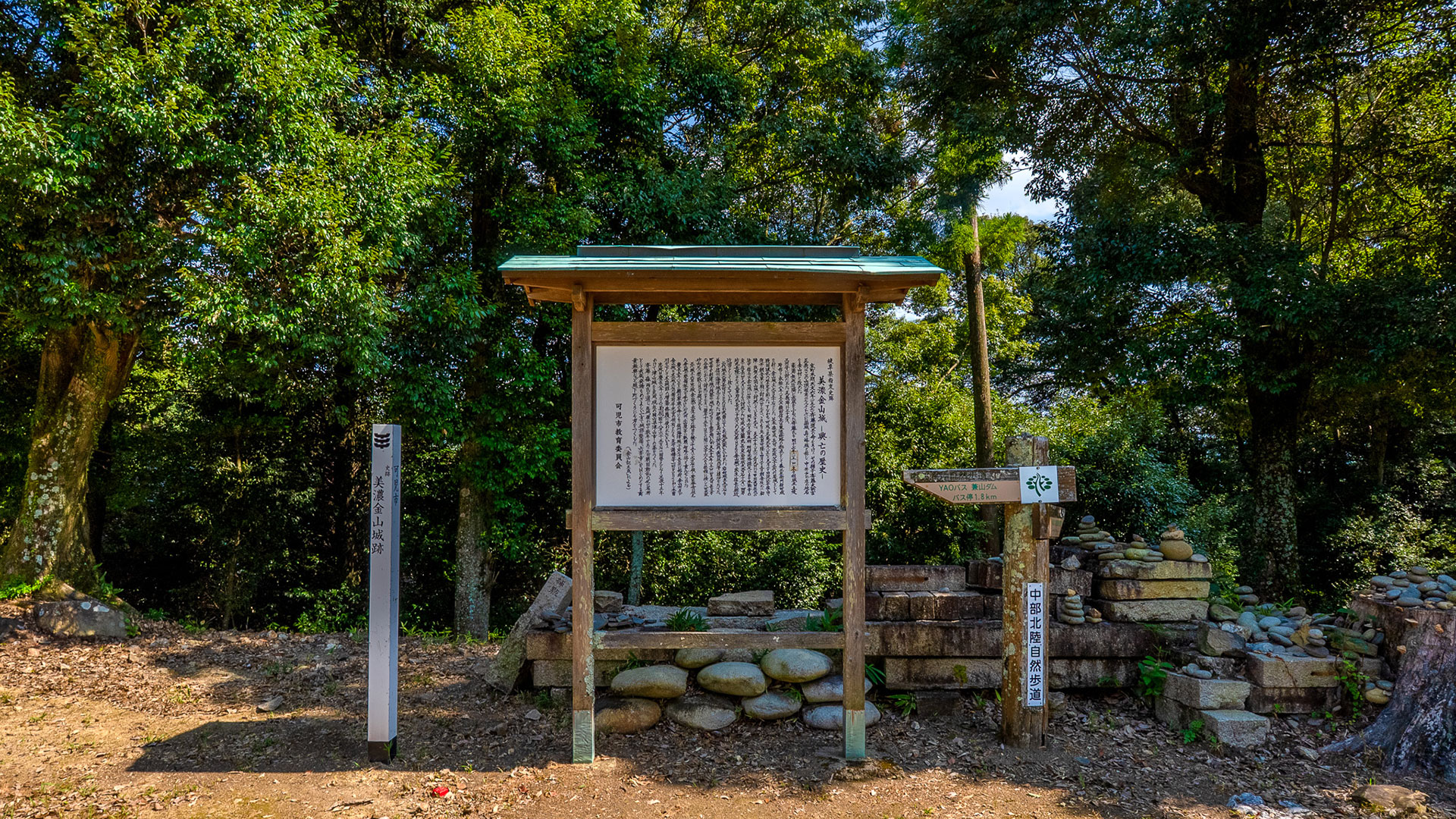 夏の美濃金山城3