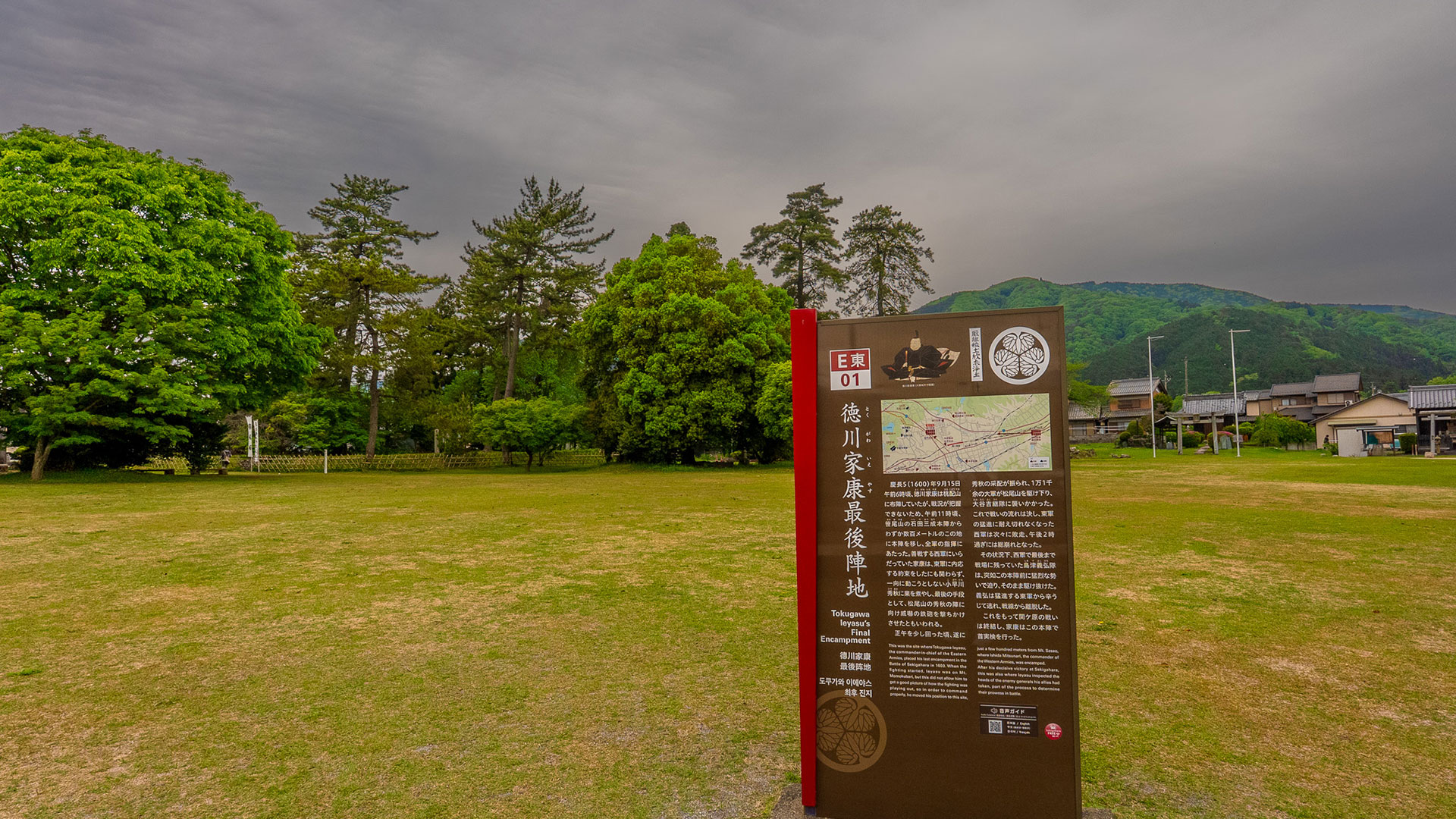 春の関ケ原古戦場6