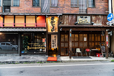 すみかまど諏訪店