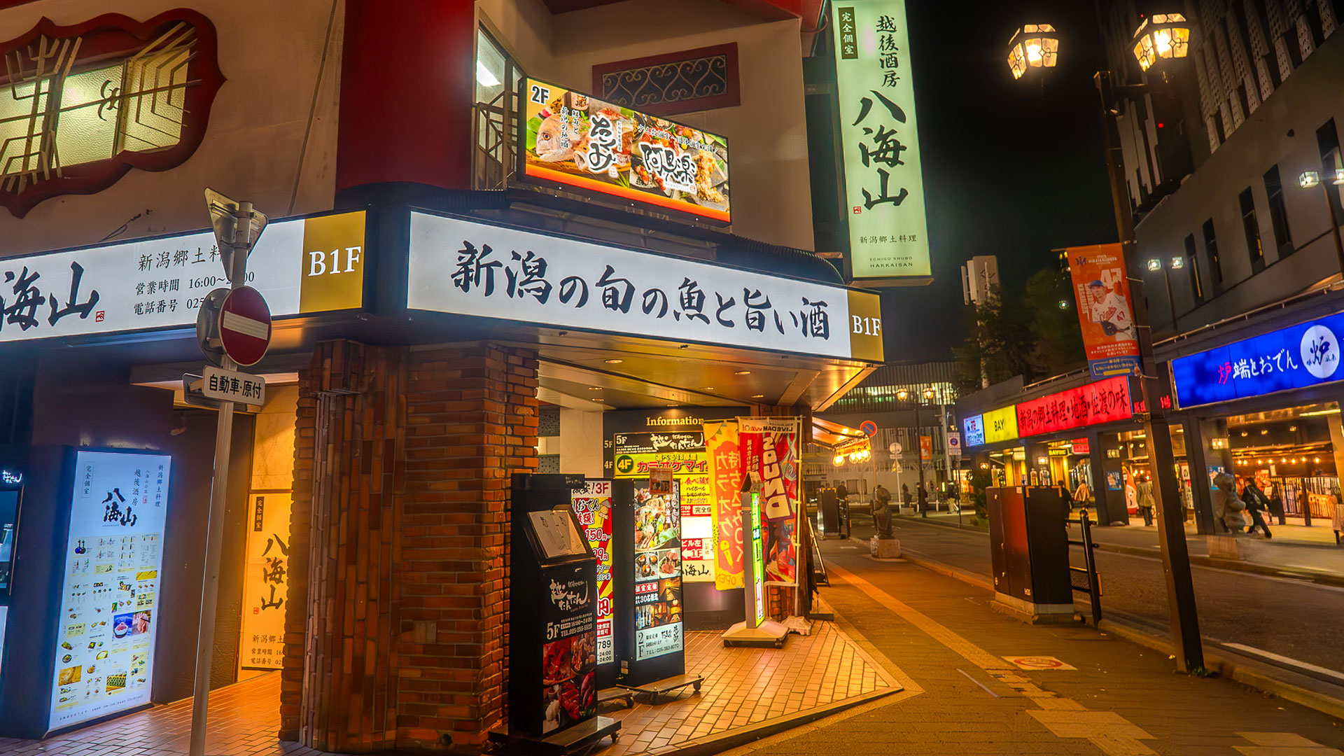 へぎそば3