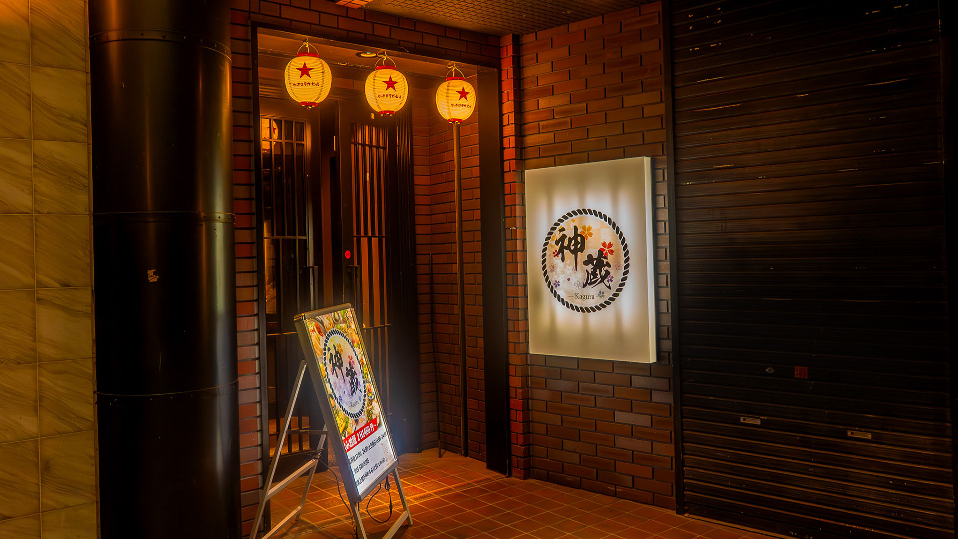 栃尾の油揚げ4