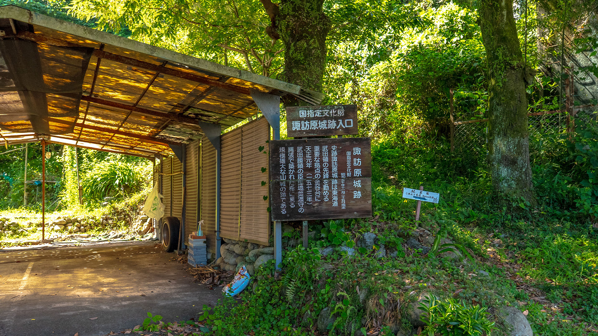 夏の諏訪原城跡9