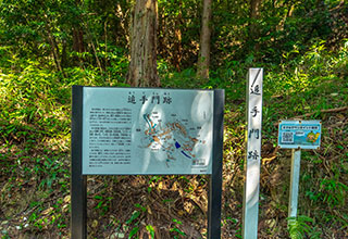 高天神城跡の見どころ4