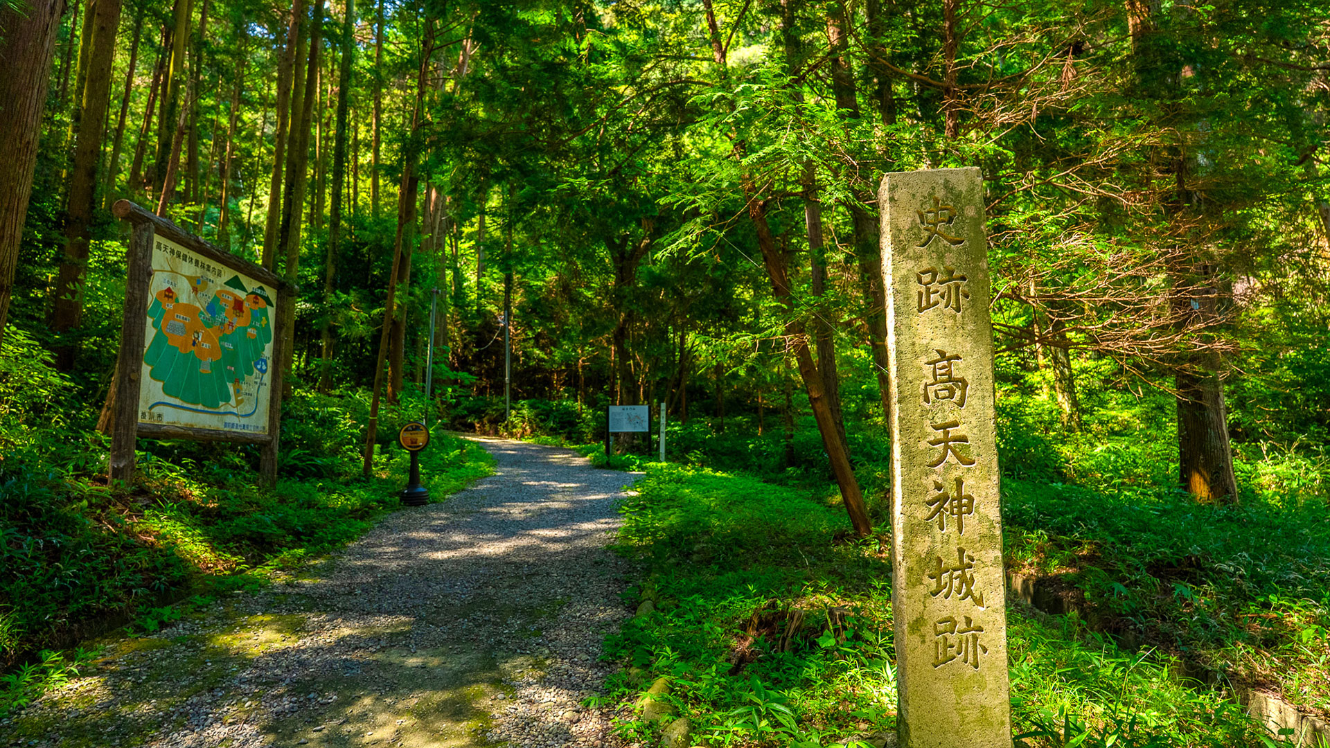 高天神城跡