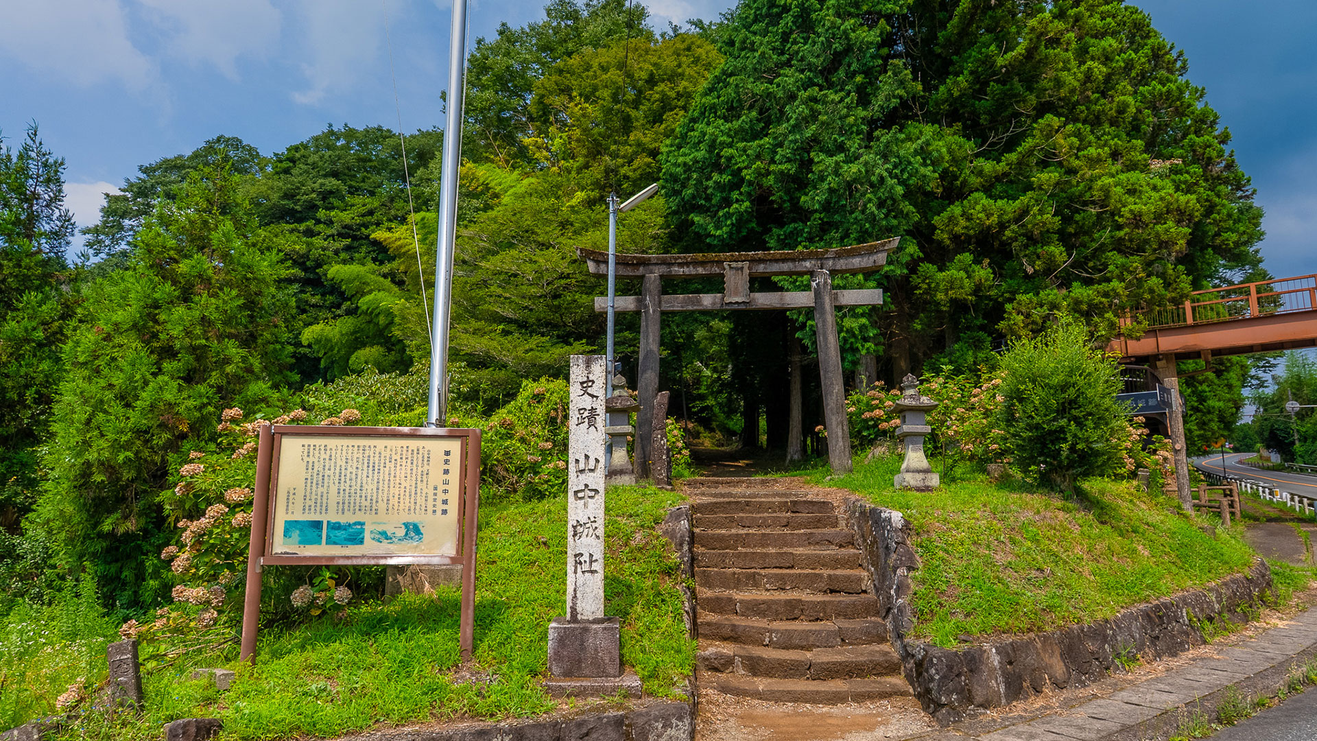 夏の山中城2