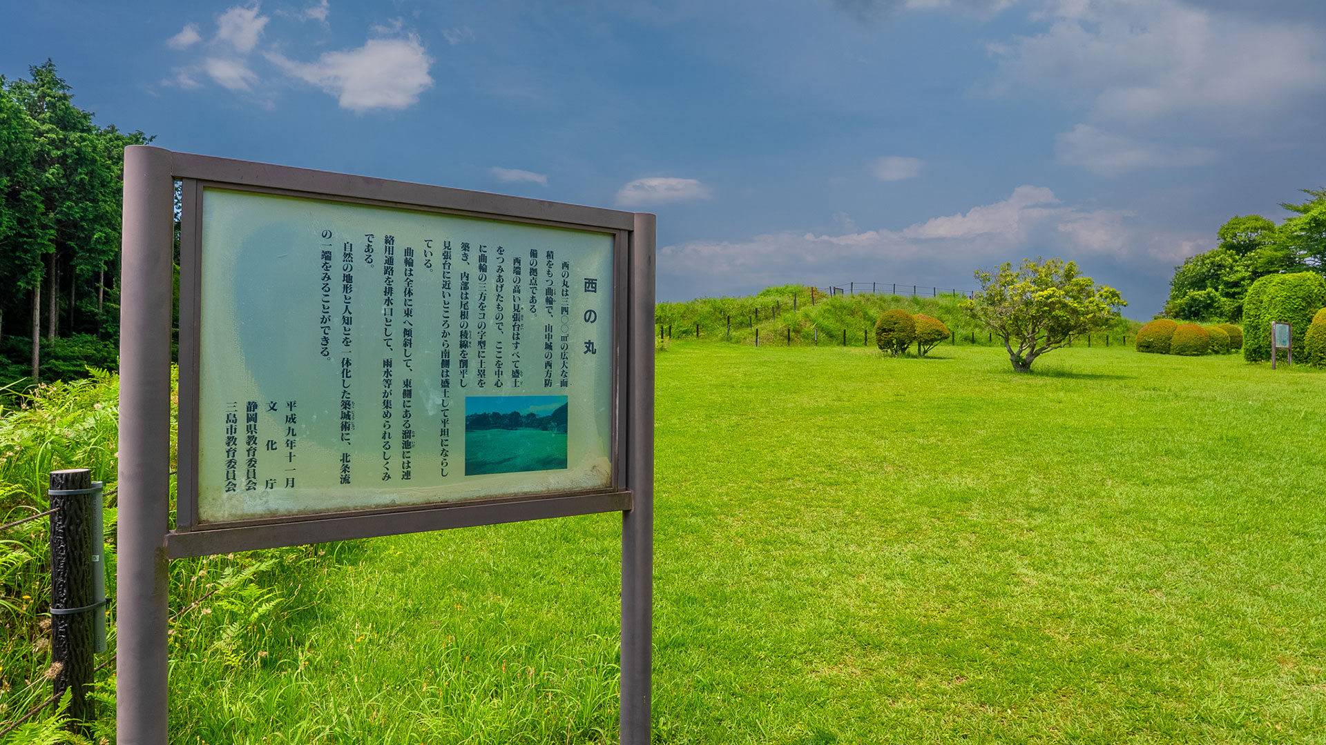 夏の山中城6