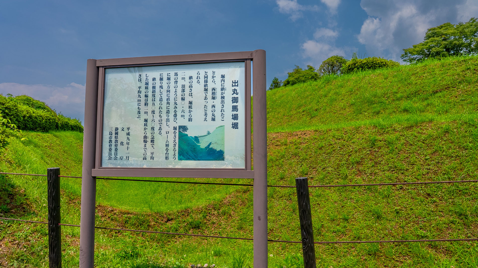 夏の山中城9
