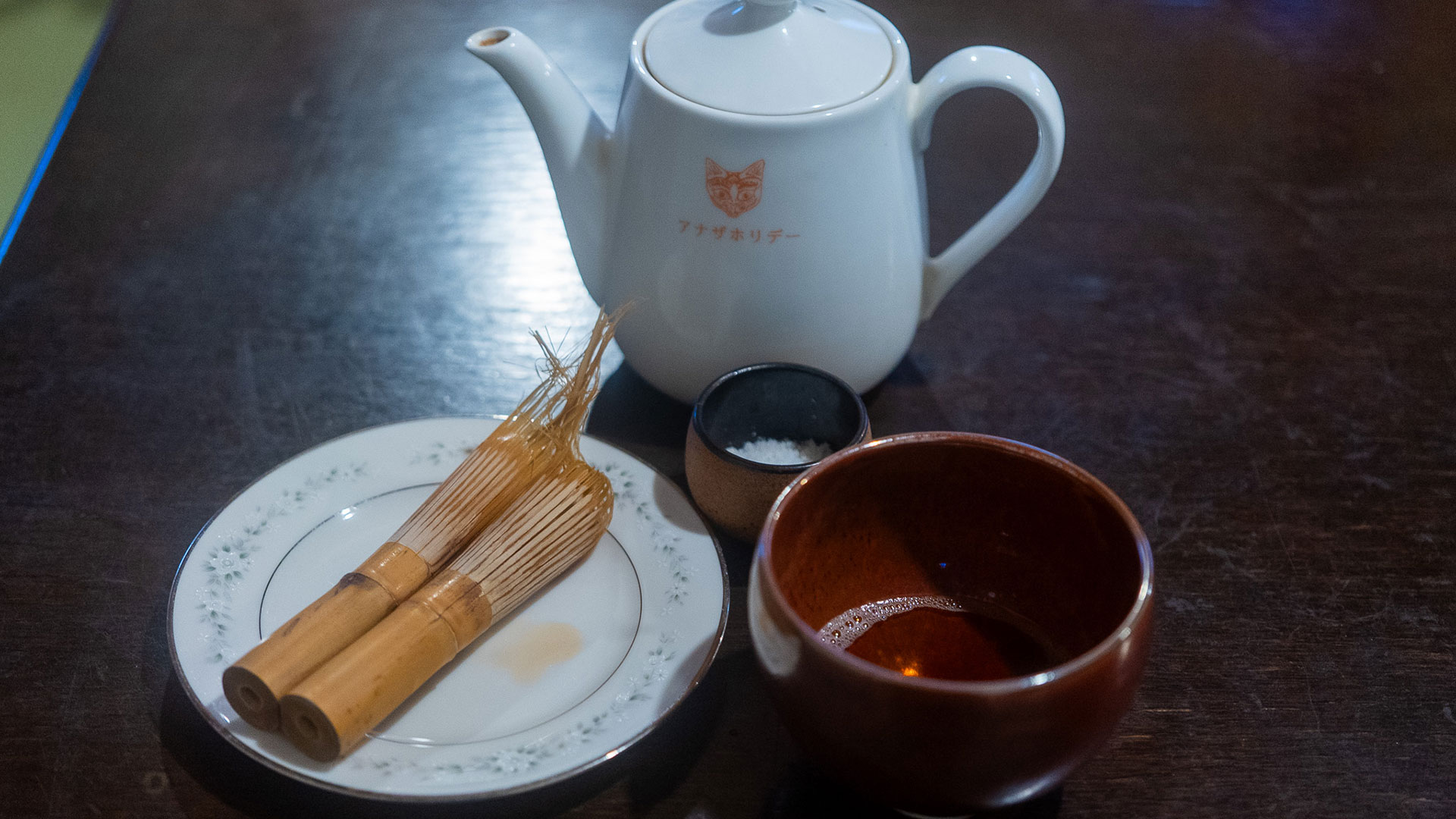 バタバタ茶2