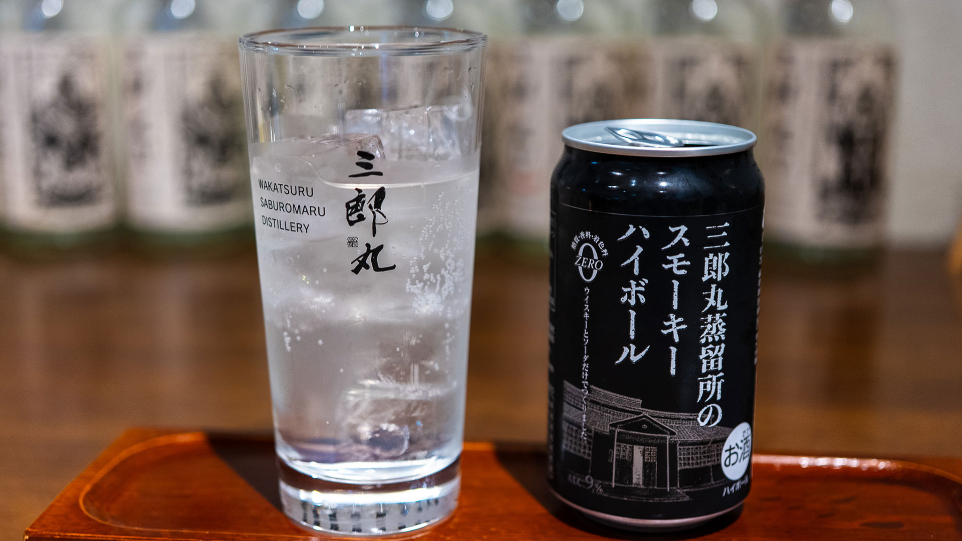 三郎丸蒸留所のスモーキーウイスキーハイボール2