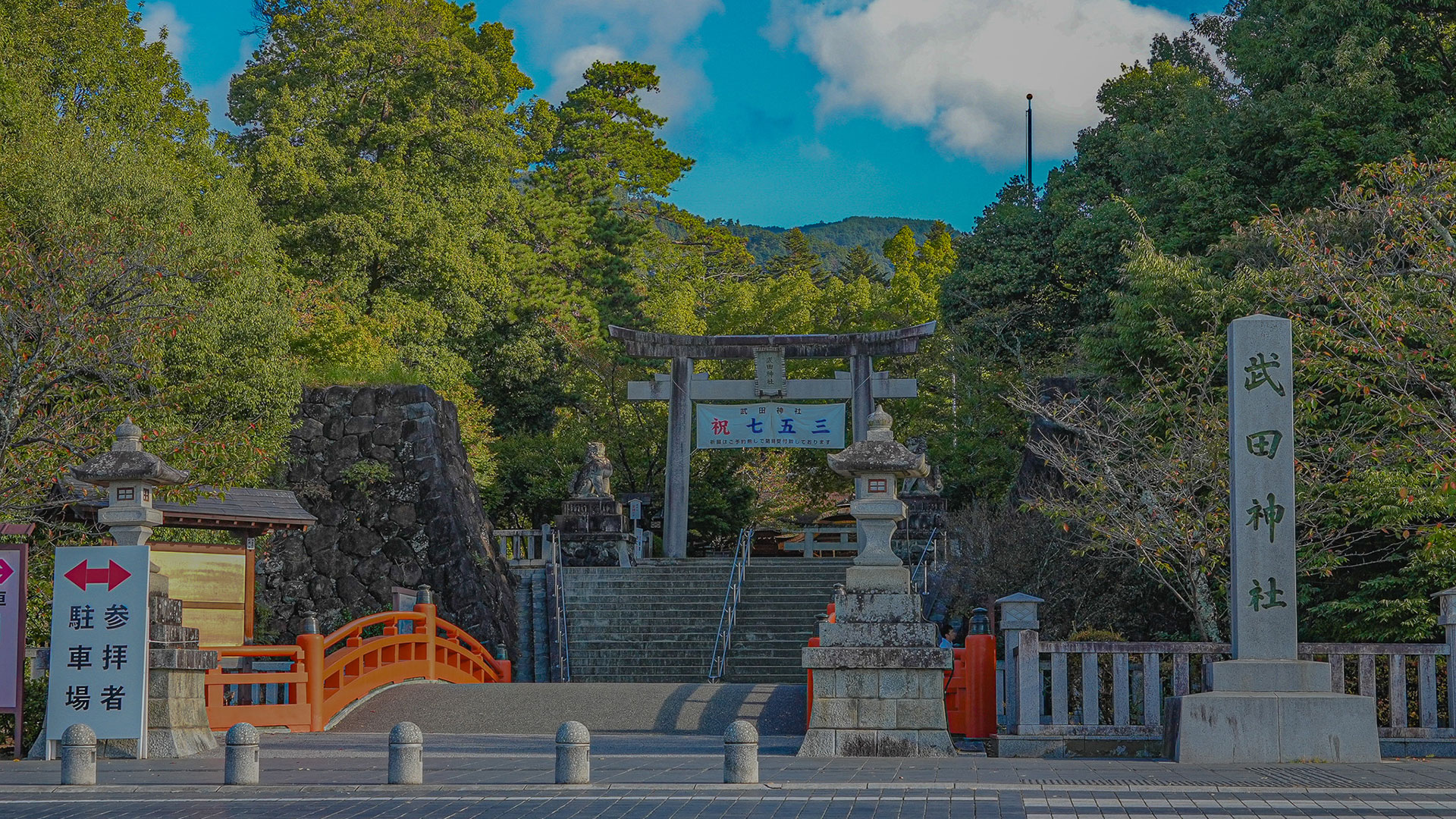 秋の躑躅ヶ崎館1