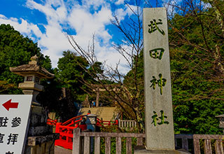 躑躅ヶ崎館の見どころ11
