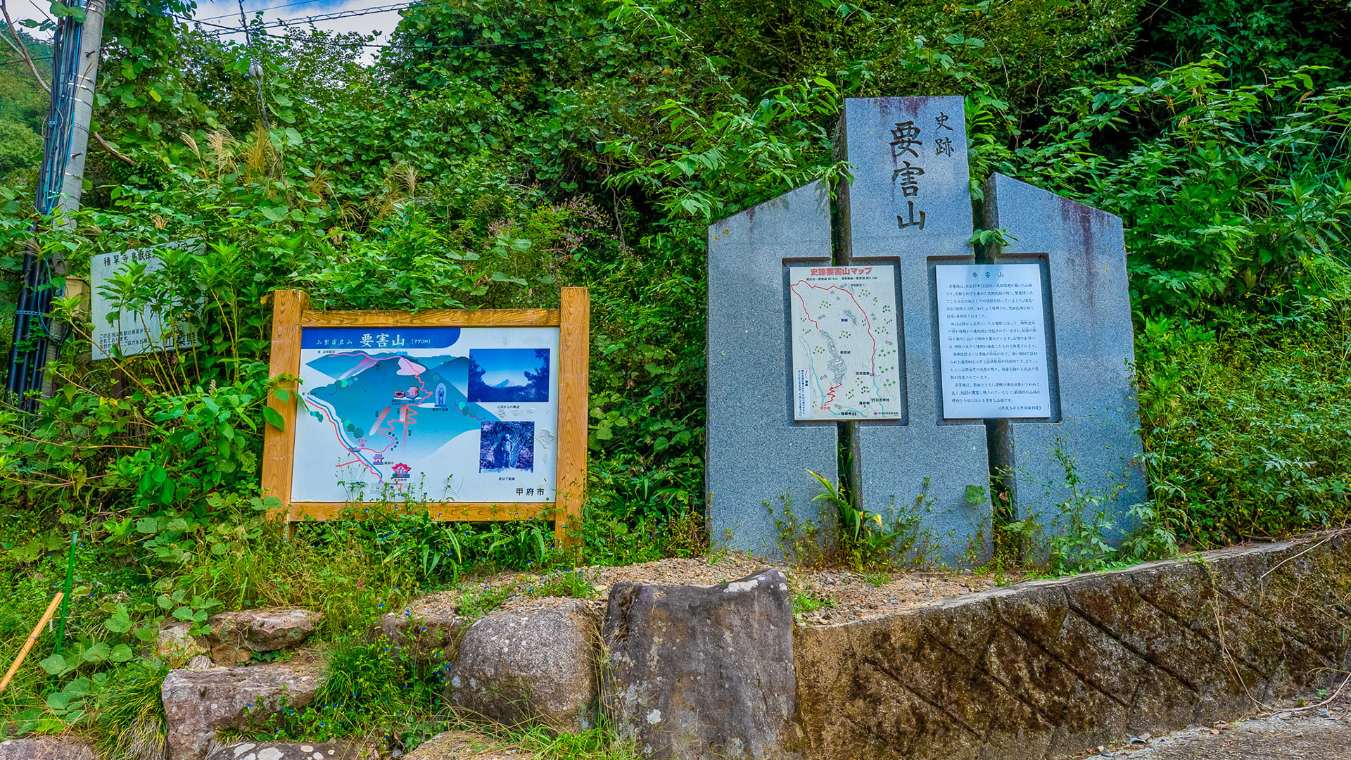 夏の要害山城跡2