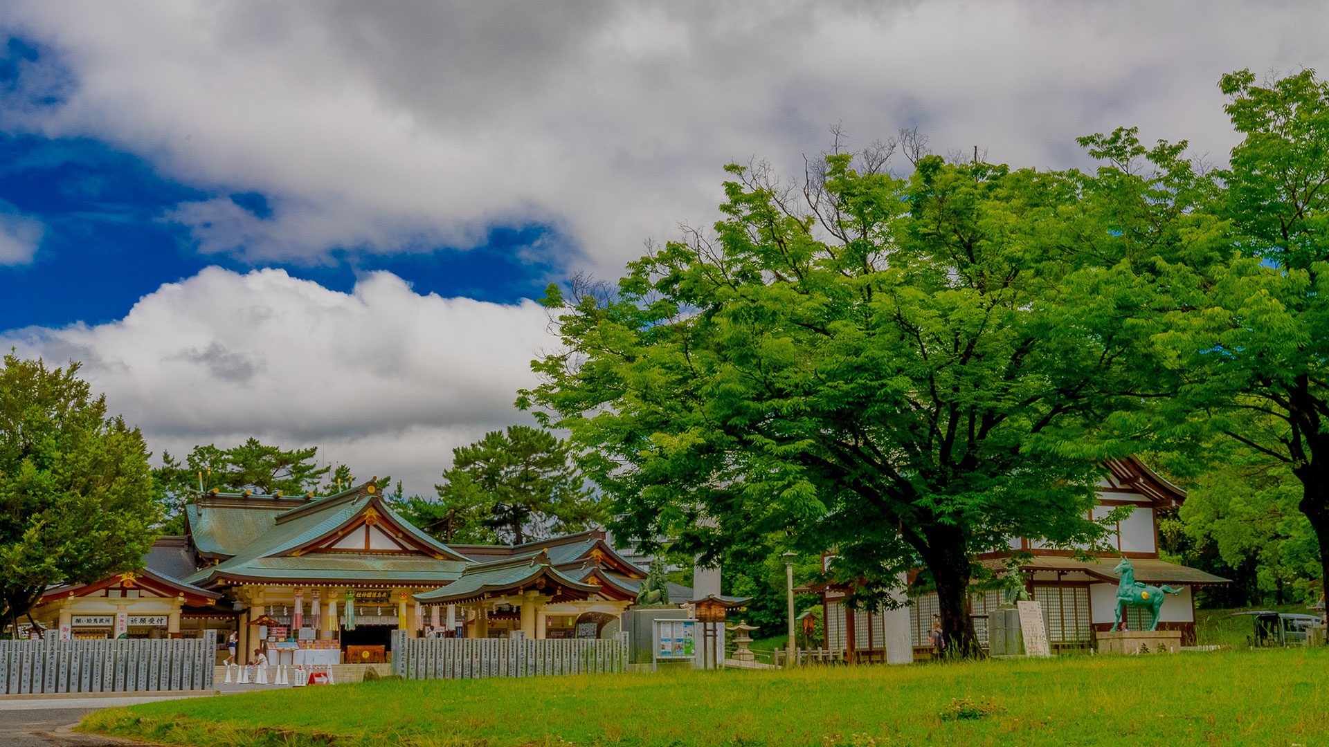 広島護国神社