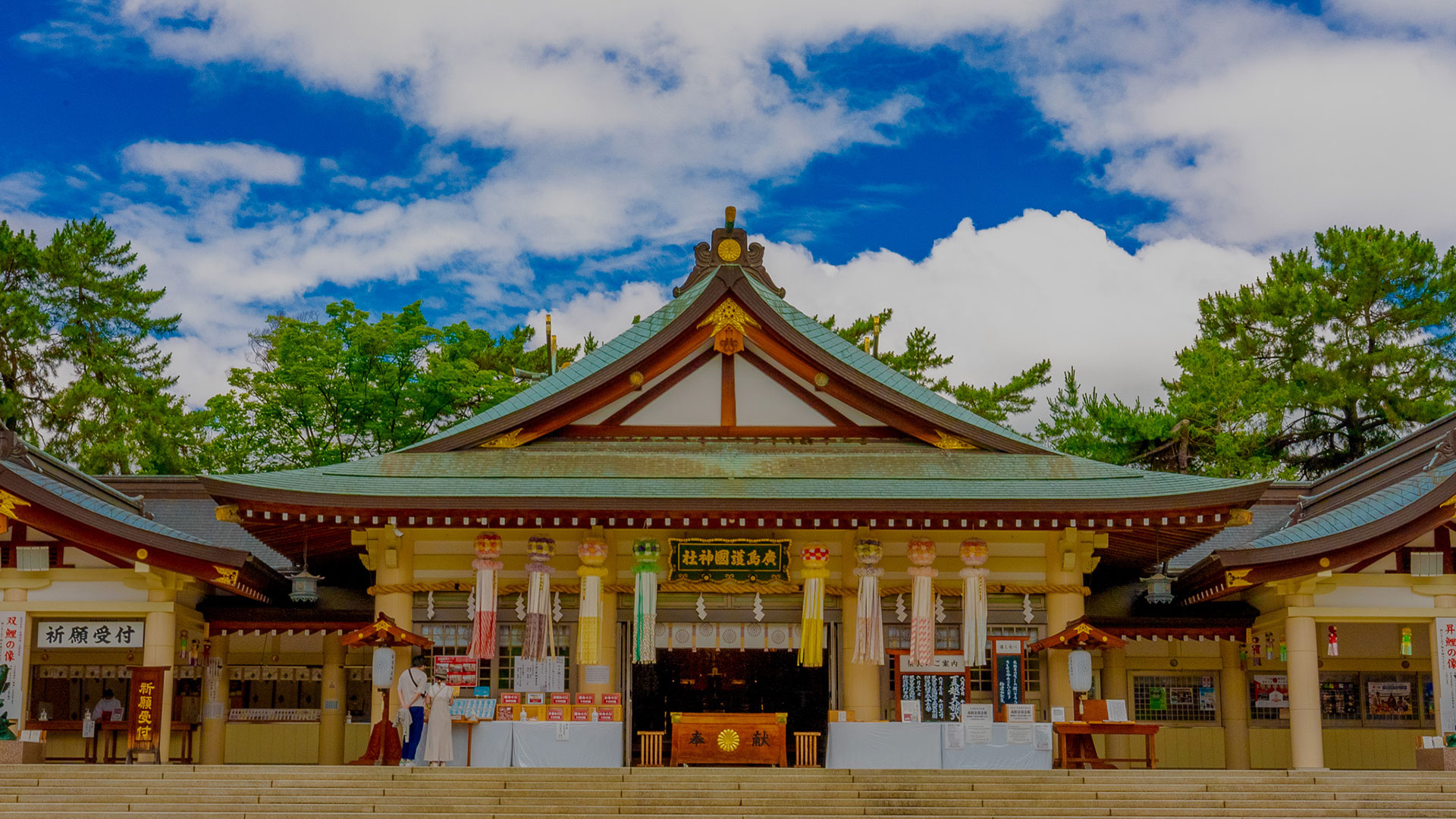 夏の広島護国神社4