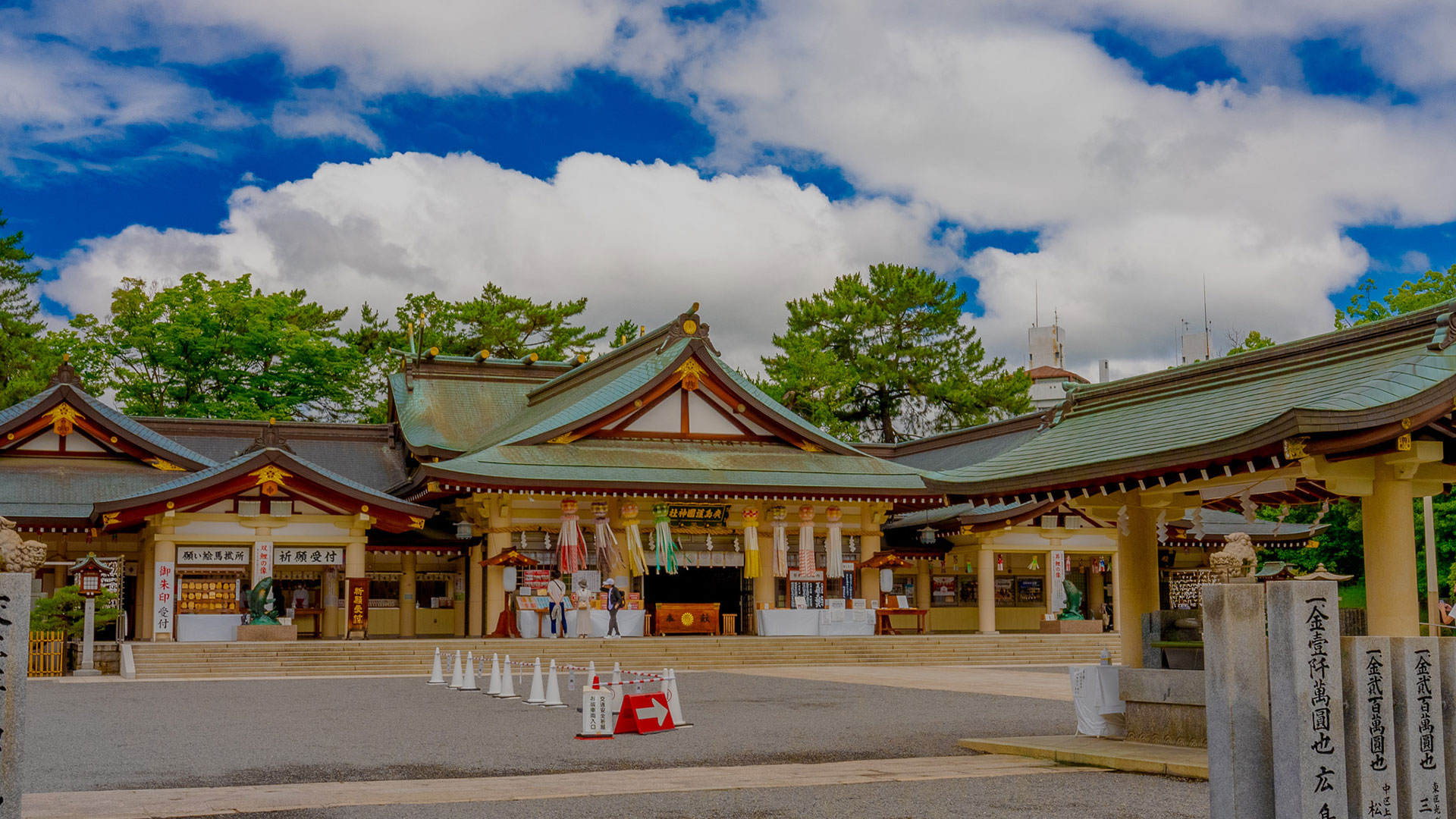 夏の広島護国神社5