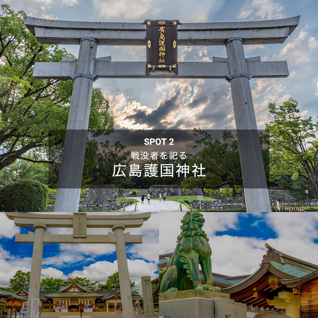 広島城の観光情報6