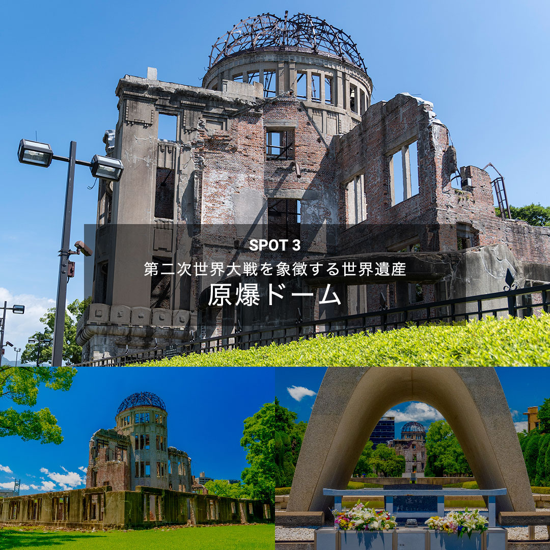 広島城の観光情報7