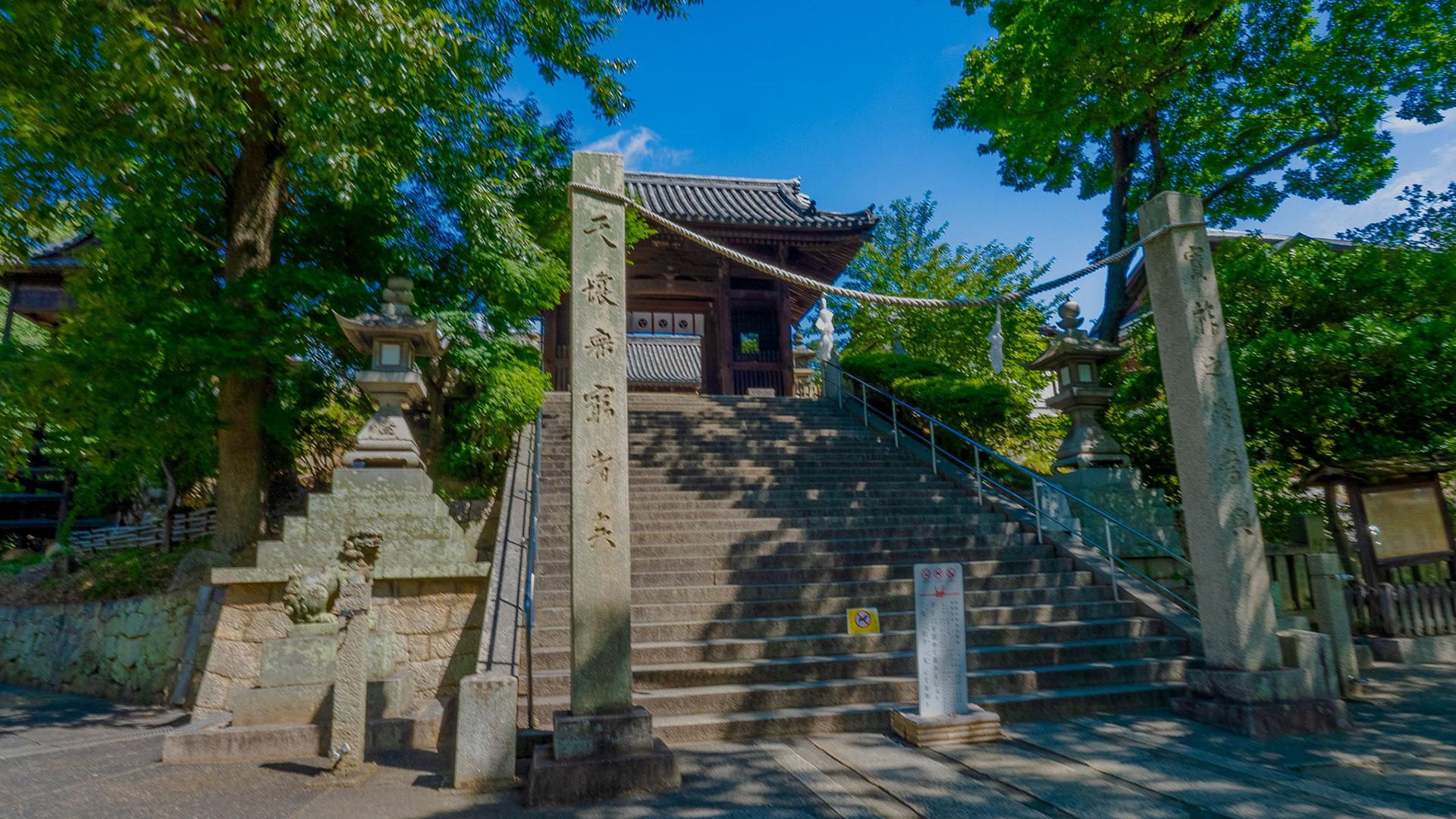 阿智神社