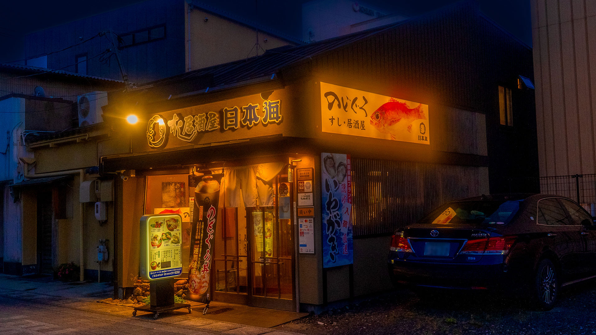 のどぐろ5