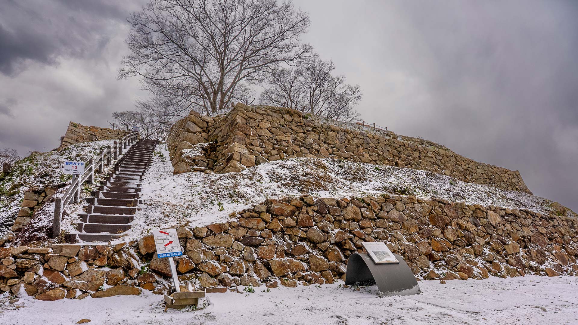 冬の月山富田城3