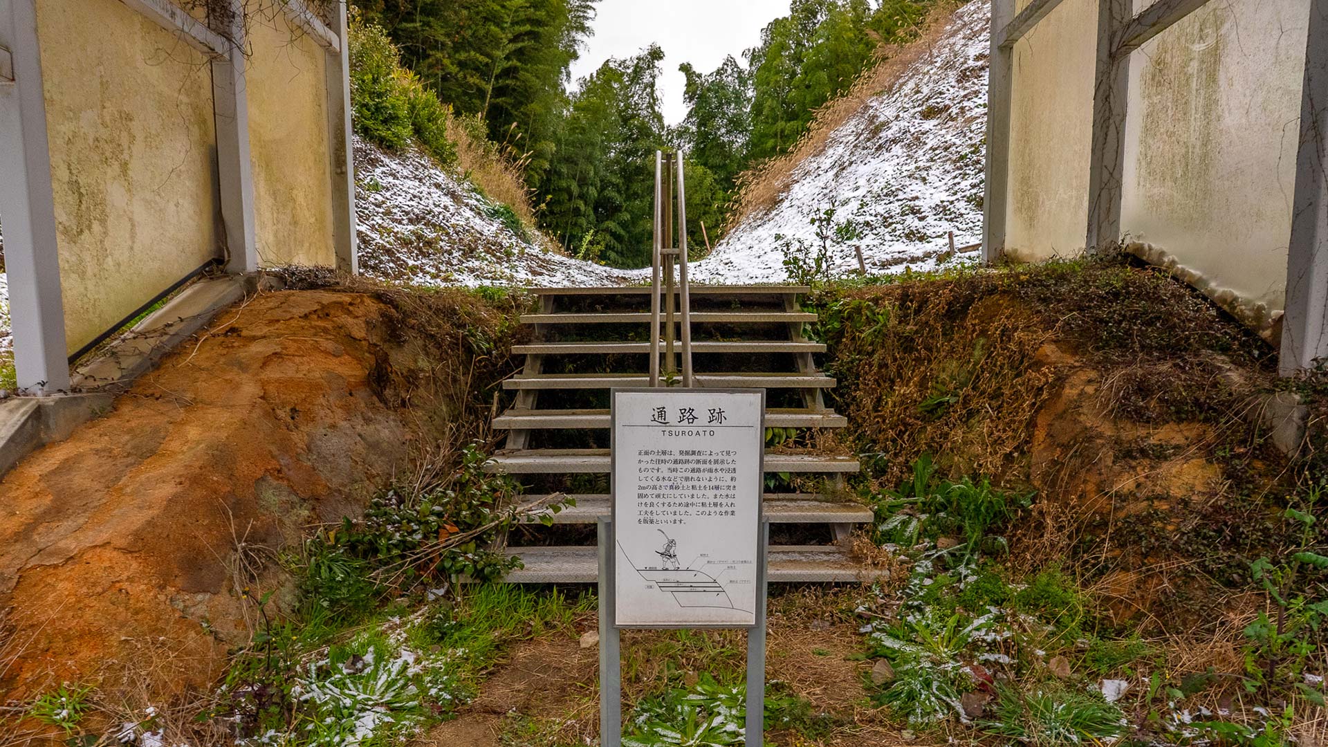 冬の月山富田城8