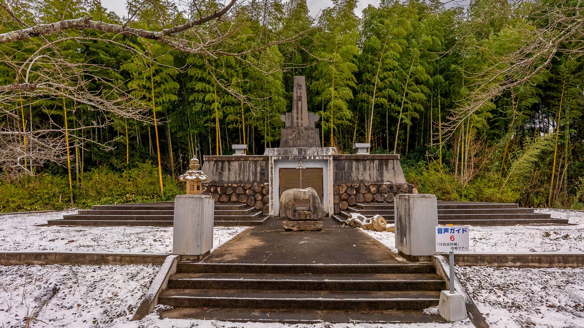 冬の月山富田城9