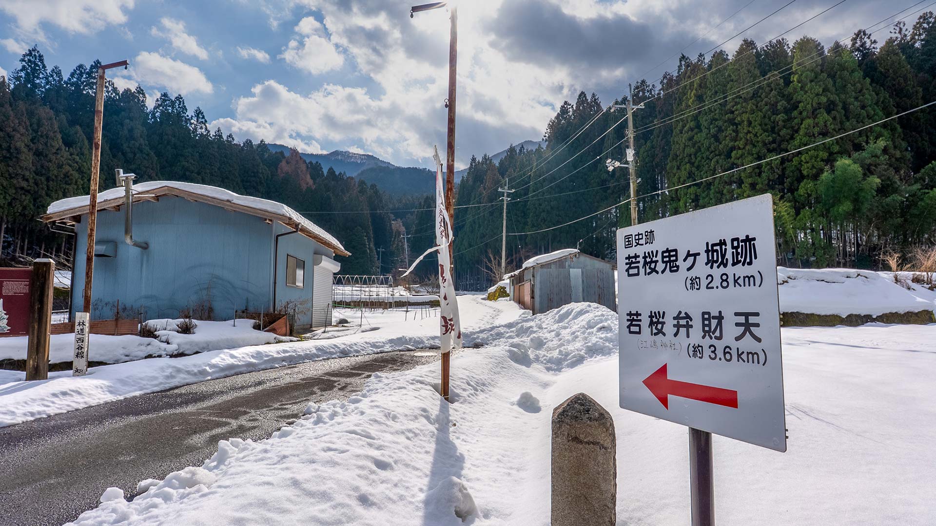 冬の若桜鬼ヶ城8