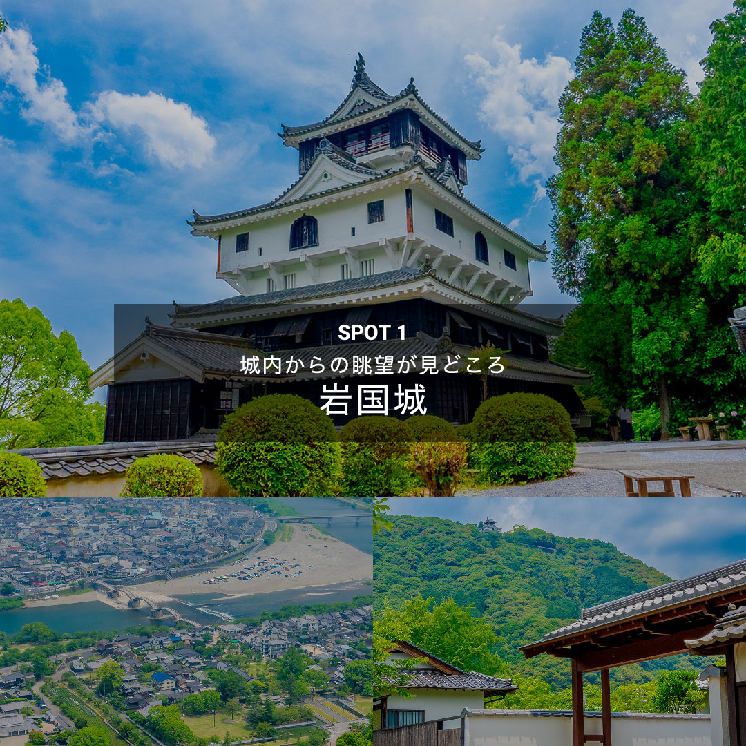 岩国城の観光スポット5