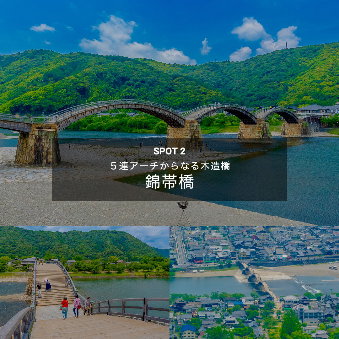 岩国城の観光スポット6