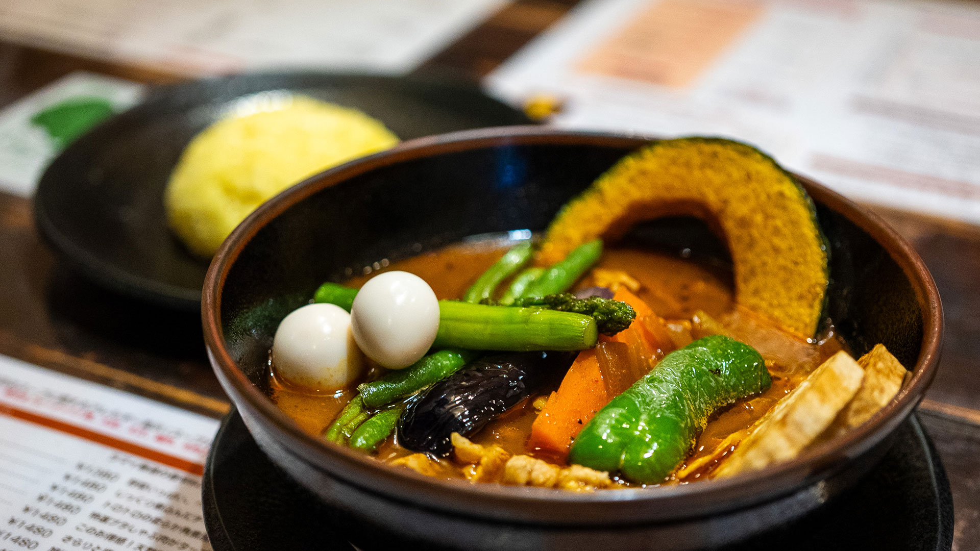 スープカレー