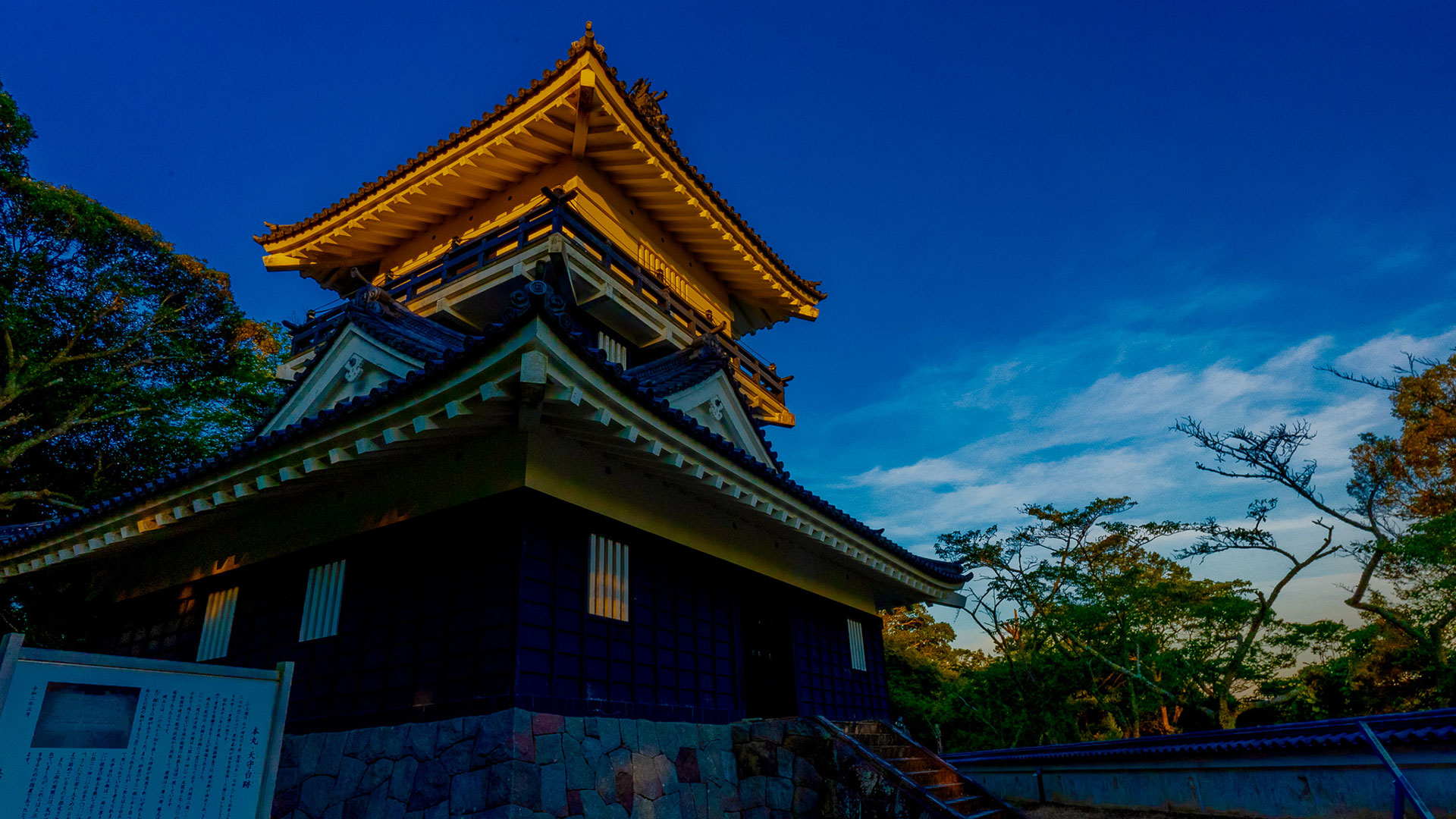 久留里城