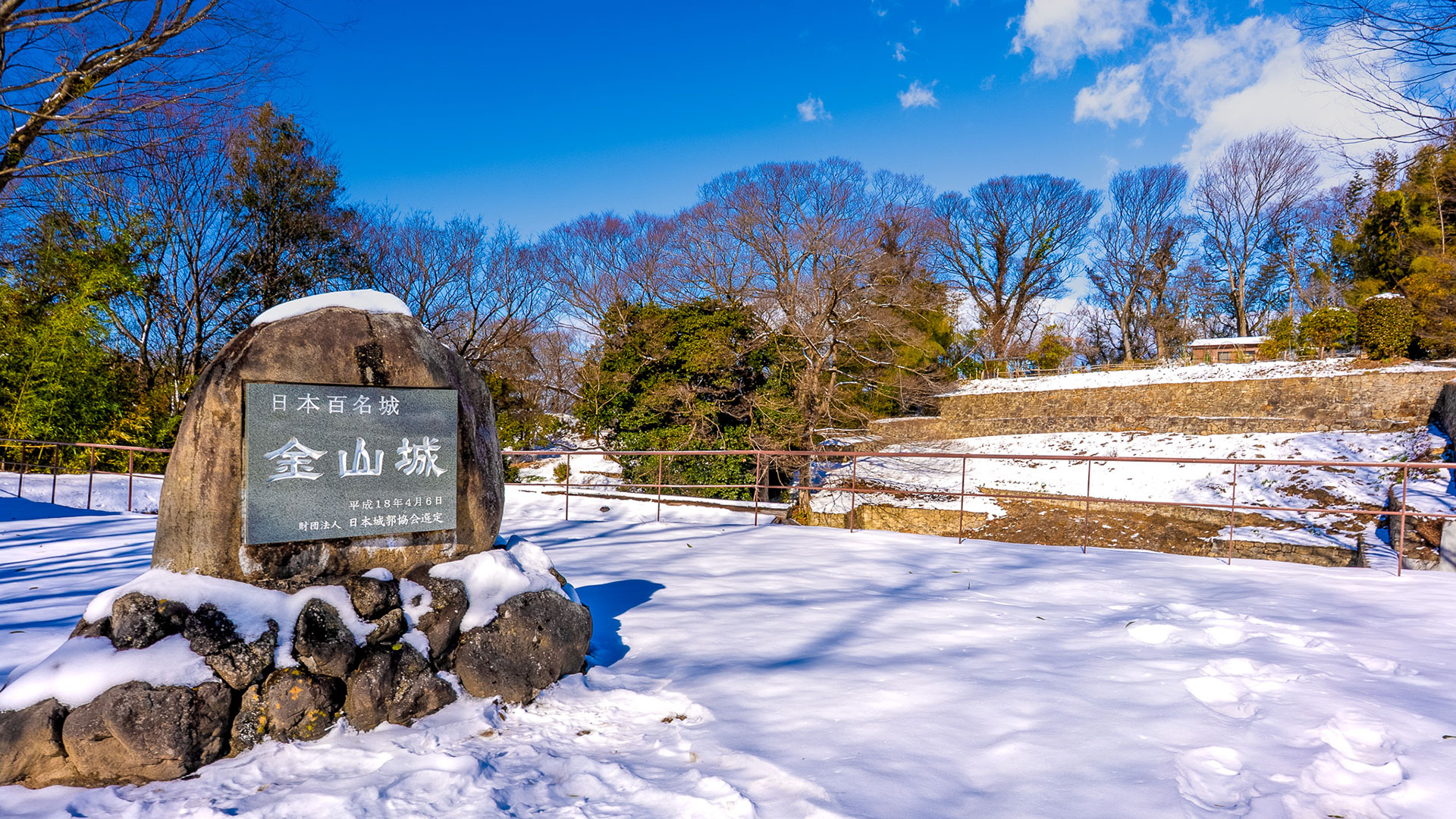 冬の新田金山城1
