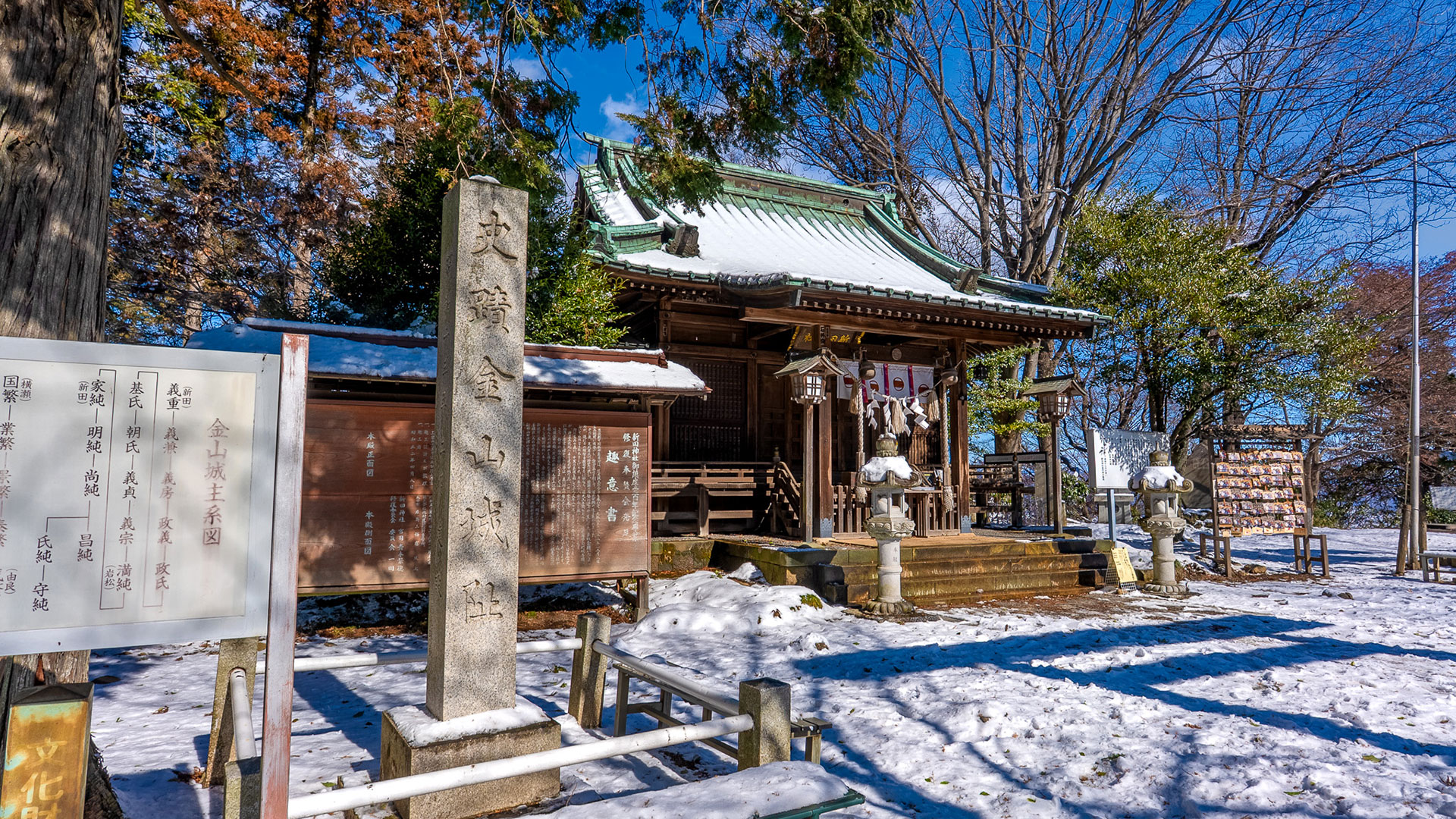 冬の新田金山城9