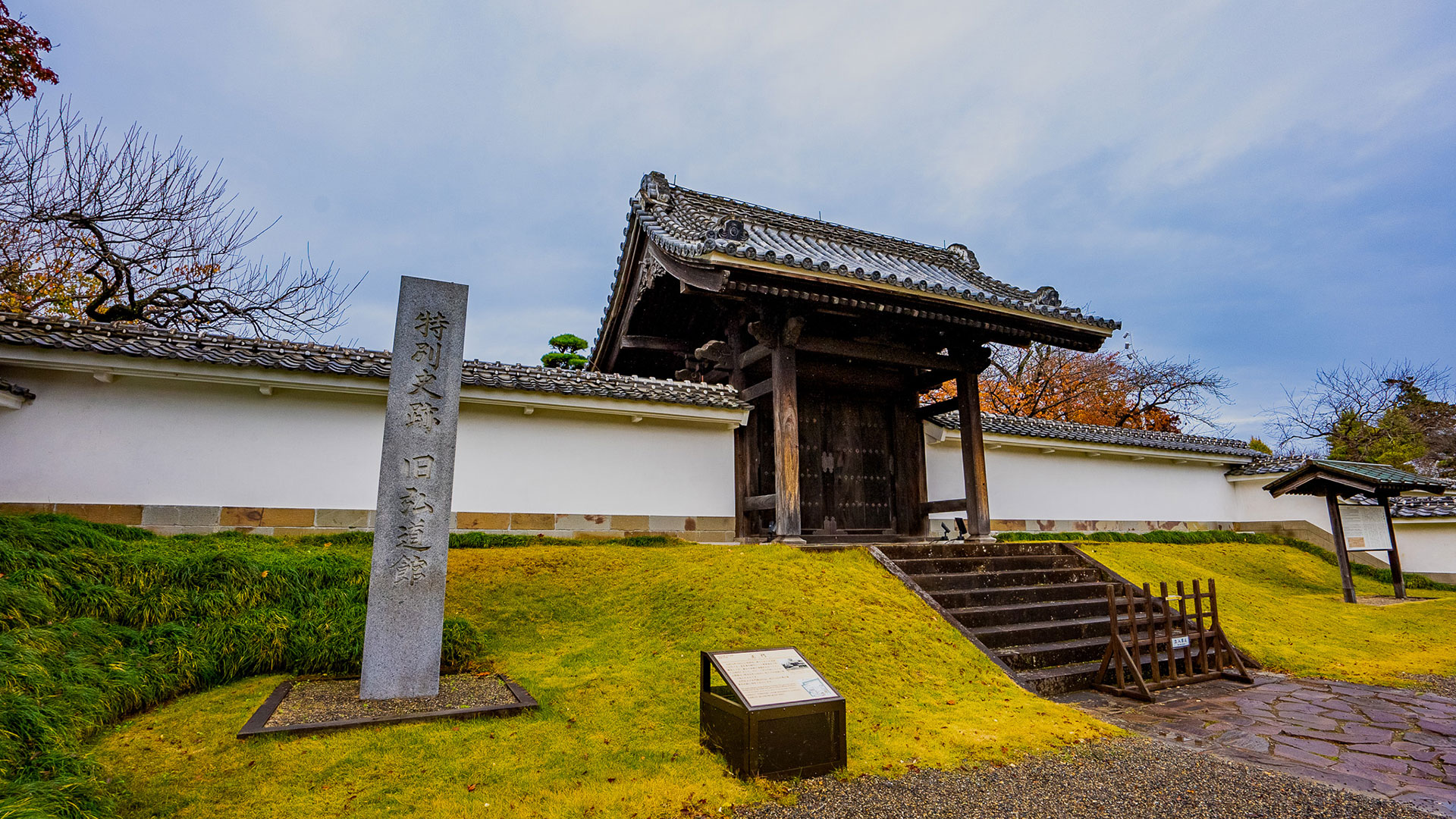 冬の水戸城5