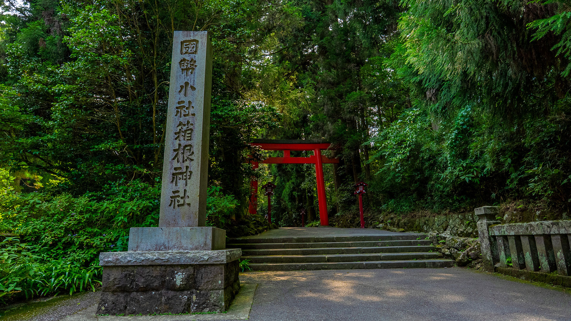 箱根神社