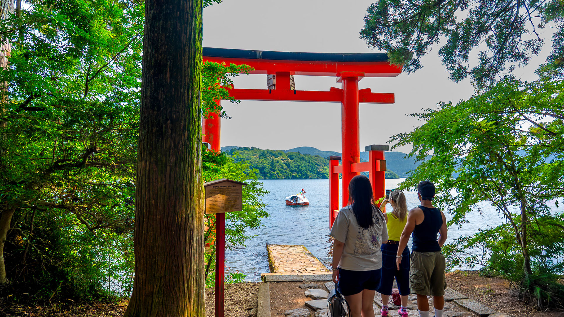 夏の箱根神社10