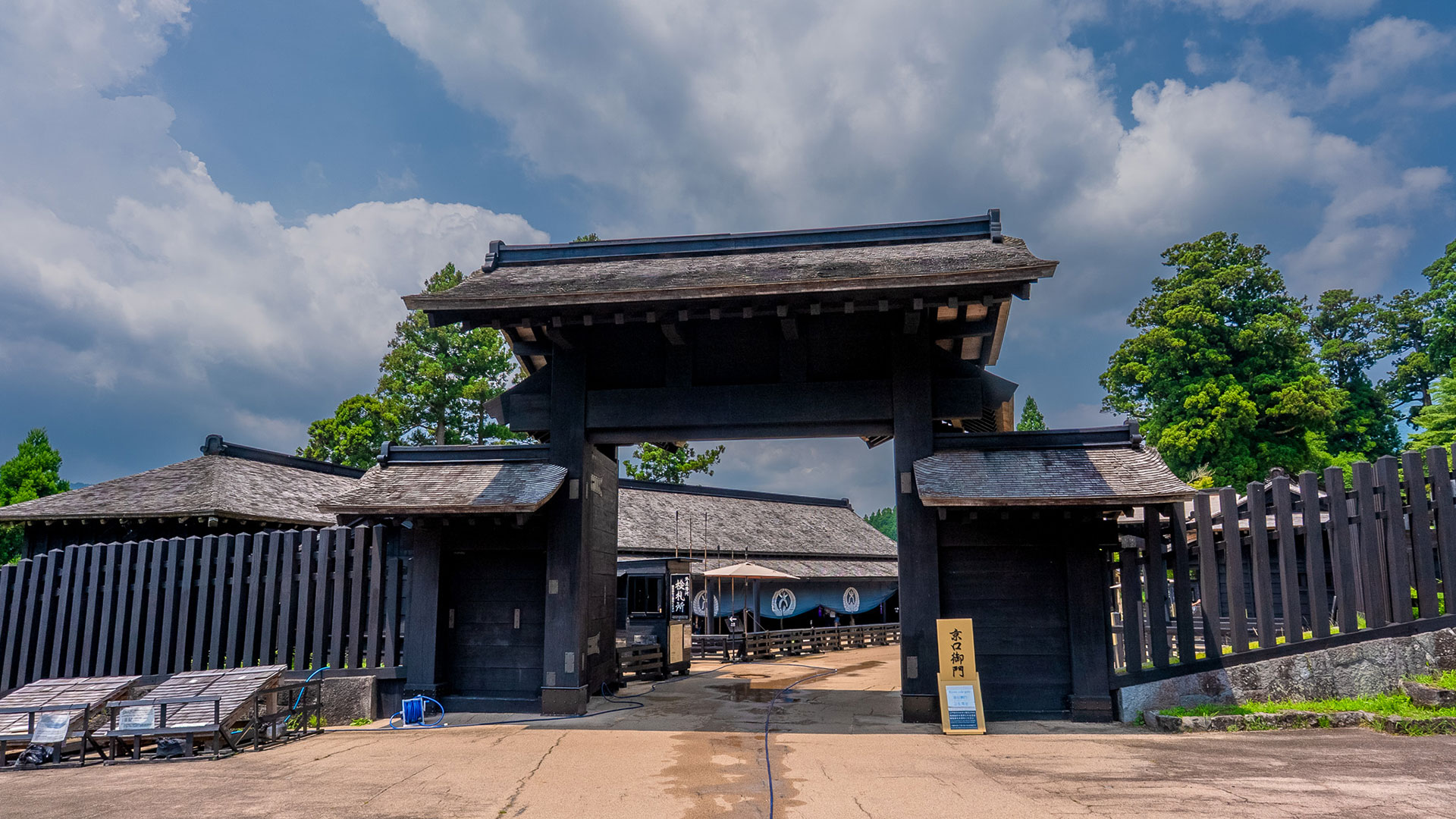 箱根関所