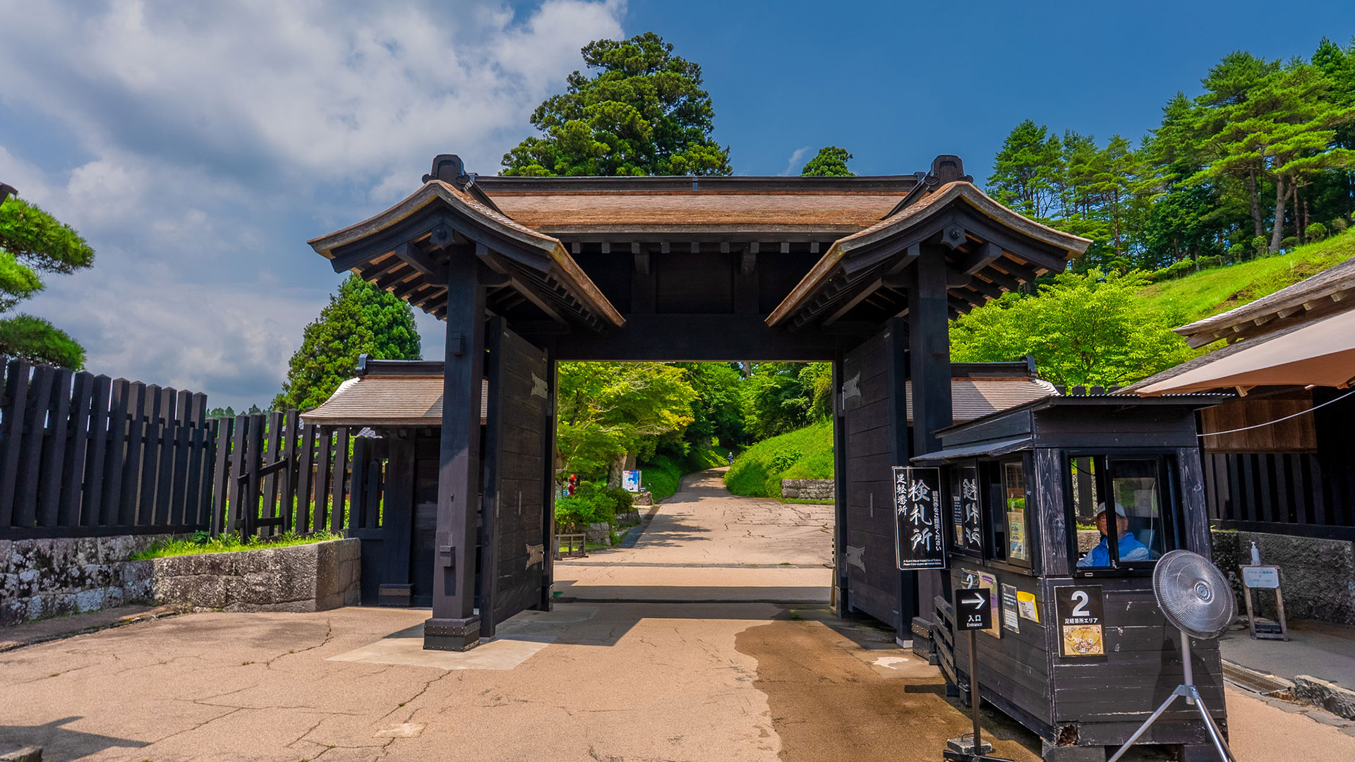 夏の箱根関所8