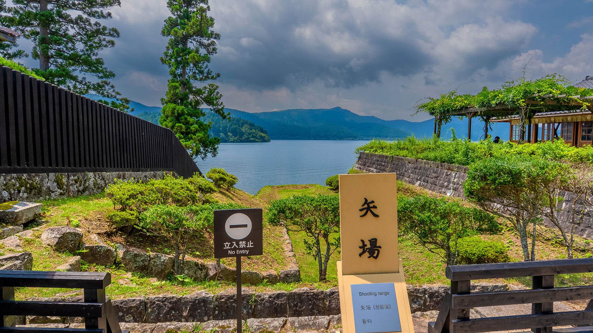 夏の箱根関所9
