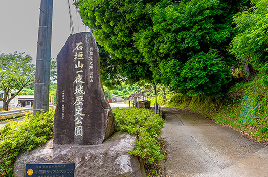 石垣山城